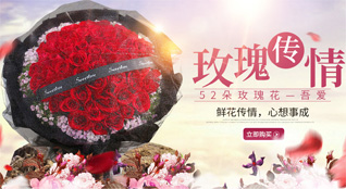 重庆潼南区米心镇鲜花速递